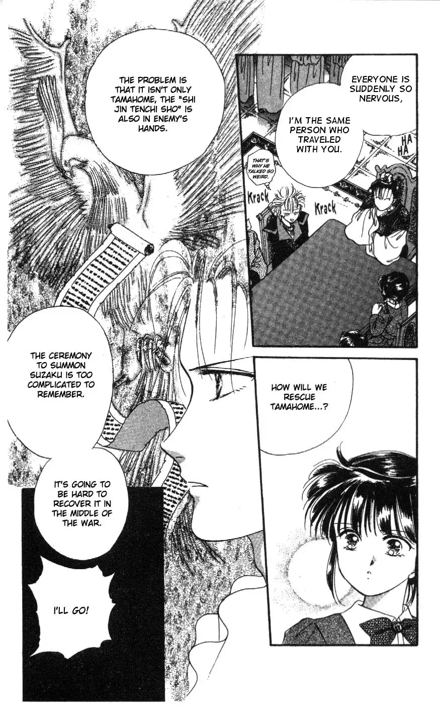 Fushigi Yuugi Chapter 26 9